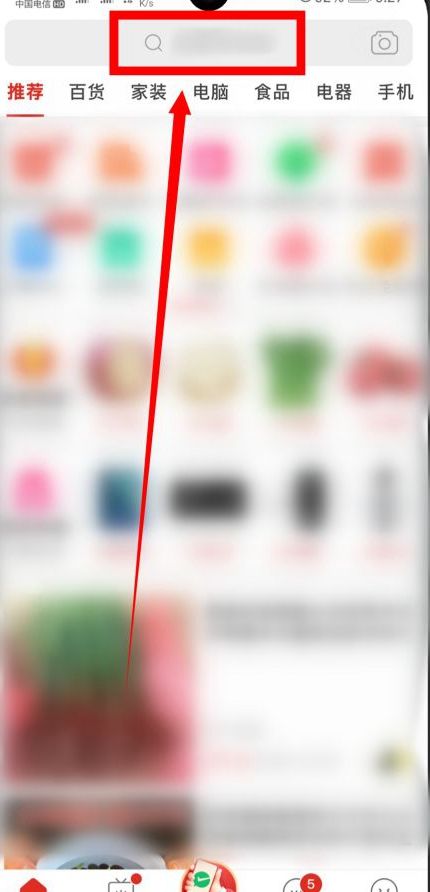 拼多多如何搜索店铺 拼多多搜索店铺方法【详解】