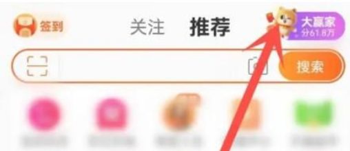 2023年淘宝618超级猜价王活动怎么参加【参加技巧】