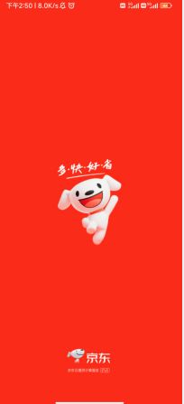 2023京东618大额红包密令怎么领【详解】