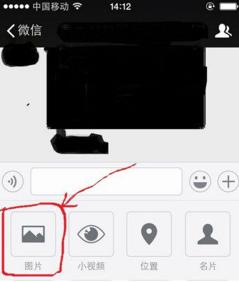 在微信朋友圈怎么分享超过1分钟视频【步骤介绍】