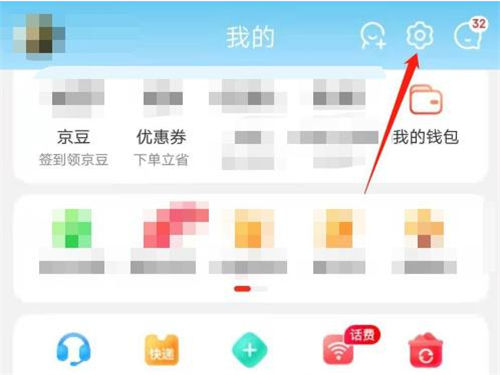 京东怎么关闭虚拟资产验证 京东关闭虚拟资产验证的方法【详解】