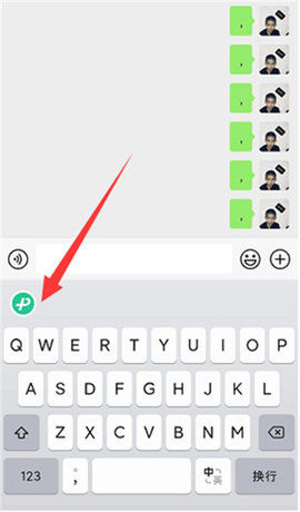 微信输入法怎么恢复成默认设置 微信输入法恢复成默认设置方法【教程分享】