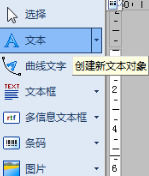 NiceLabel怎么打流水码 NiceLabel打流水码方法【详细步骤】