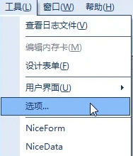nicelabel怎么改中文 nicelabel改中文教程【详细步骤】
