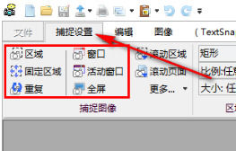 hypersnap怎么截图 hypersnap截图教程【详细步骤】