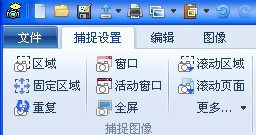 hypersnap怎么改图像大小 hypersnap改图像大小方法【详细步骤】