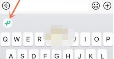 微信输入法怎么关掉悬浮键盘 微信输入法关掉悬浮键盘方法【教程】