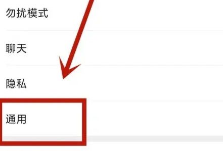 微信游戏中心在哪里 微信游戏中心介绍【详解】