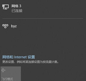 dreammail无法打开gmail怎么办 dreammail无法打开gmail解决方法【详解】