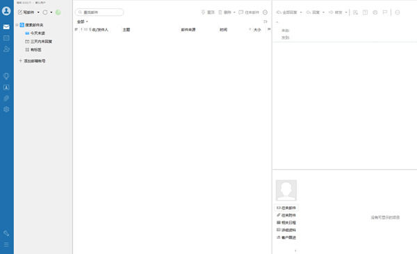 dreammail怎么全部导出邮件 dreammail全部导出邮件方法【详解】