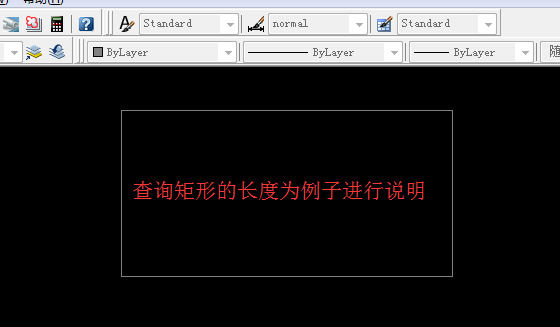CAD怎么测量图纸尺寸长度 CAD测量图纸尺寸长度的操作教程【详解】