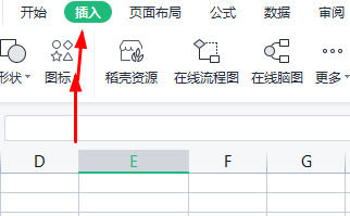 wps表格艺术字形状怎么设置 wps表格艺术字形状设置方法【详解】