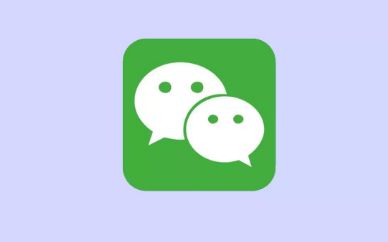 微信小绿书是什么 微信小绿书介绍【详解】