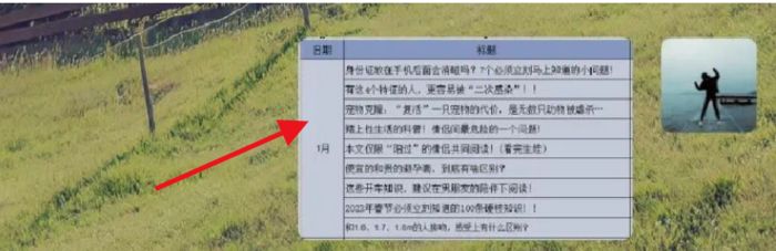 微信表格图片转excel怎么转 微信表格图片转excel方法【详解】