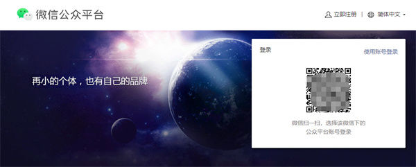 微信公众号怎么发小绿书 微信公众号发小绿书方法【详解】