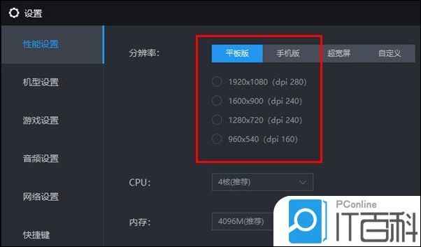 雷电模拟器4如何登录微信 雷电模拟器4登录微信方法【详解】