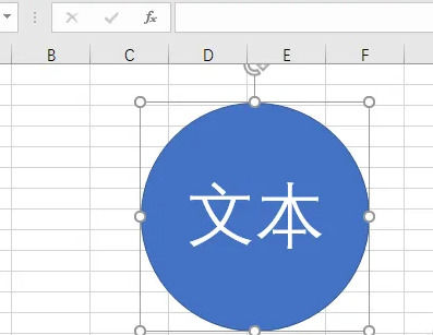 excel艺术字透明度怎么设置 excel艺术字透明度设置方法【详解】