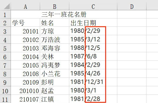 excel怎么按年并排按月升序呈现 excel按年并排按月升序呈现方法【详解】