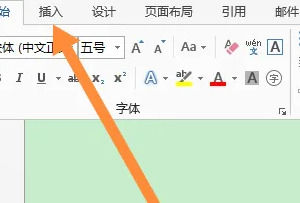 word怎么压缩图片的大小 word压缩图片的大小方法【教程】