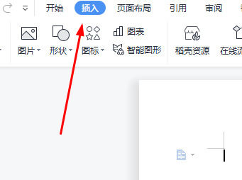 word水印颜色变深怎么做 word水印颜色变深教程【教程】