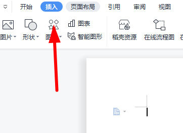 word艺术字文字方向垂直怎么设置 word艺术字文字方向垂直设置教程【详解】
