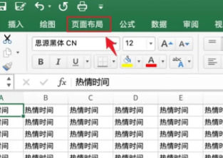 word打印歪了怎么调整 word打印歪了调整方法【详解】