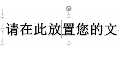word艺术字文字效果怎么设置 word艺术字文字效果设置方法【教程分享】