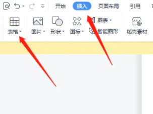word打印网格线怎么设置 word打印网格线设置方法【详解】