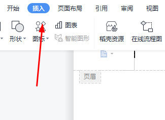 word图片水印怎么设置 word图片水印设置方法【详解 】