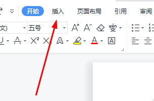 word超链接怎么使用 word超链接使用方法【详解】