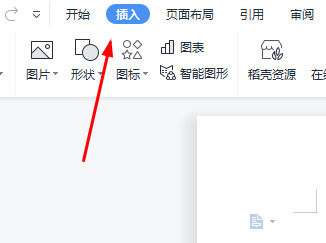 Word水印怎么设置到每一页 Word水印设置到每一页教程【详解 】