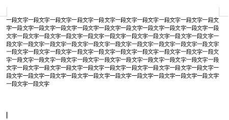 word怎么分栏两栏独立 word分栏两栏独立教程【详解】