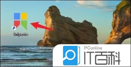 Snipaste如何设置中文 Snipaste设置中文方法【详解】