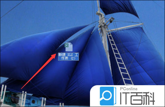 Excel表格工具栏被禁用的解决方法【教程】