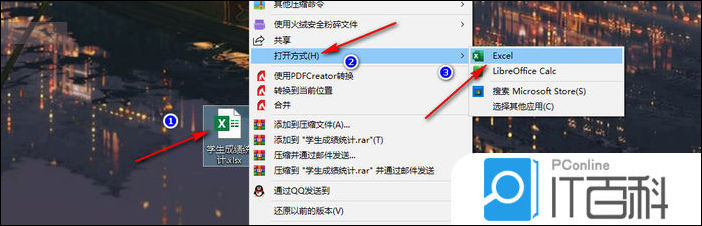 Excel合并单元格内容不见了解决方法【详解】