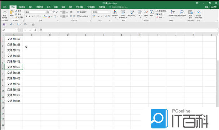 Excel表格中重复数据如何自动变色 Excel表格重复内容变色设置教程【详解】