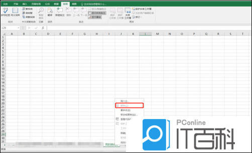 Excel工作表未被保护但是无法删除怎么办【解决方法】