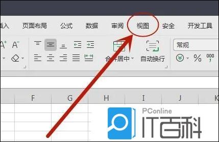 Excel护眼模式怎么开启 Excel开启护眼模式的方法【教程】