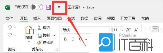 Excel怎么添加插件 Excel添加插件的方法【详细步骤】