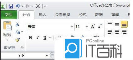 Excel表格中怎么设置姓名左右对齐【操作方法】