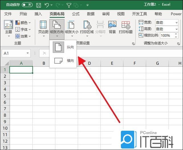 Excel表格打印怎么打印在一张纸上【详细步骤】