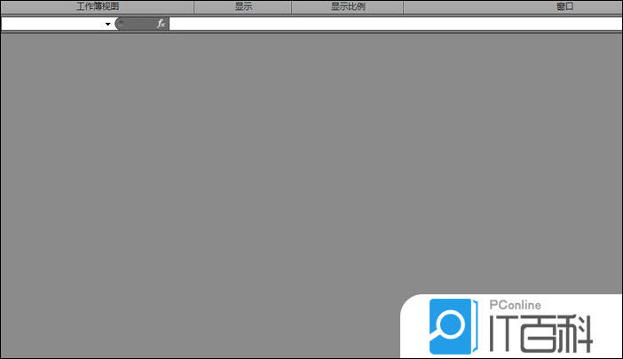 Excel表格打开不显示内容怎么办 Excel不显示内容也没隐藏解决方法【详解】
