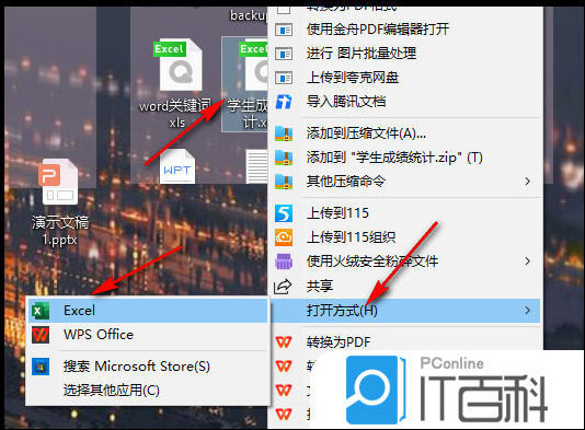 Excel文字太多如何隐藏 Excel文字太多超出表格隐藏教程【步骤分享】