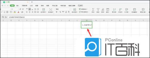 Wps表格数字变成e+怎么办 Wps表格数字变成e+的解决方法【详细步骤】