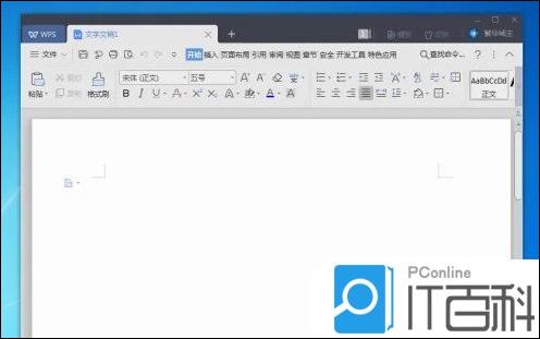 WPS2019怎么设置文字内容倾斜【详解】