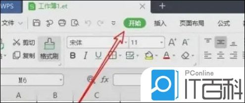 WPS2019怎么自动调整列宽 WPS2019自动调整列宽方法【详解】