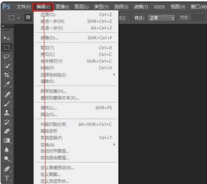 ps暂存盘已满怎么办 ps暂存盘已满解决方法【详解】