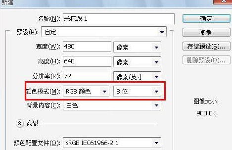 ps火焰效果怎么做 ps火焰效果做法【详解】