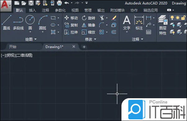 AutoCAD2020怎么重置配置 cad2020设置重置教程【详解】