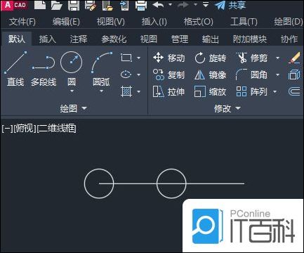 CAD2023软件中的对象怎么移动【详细介绍】
